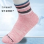 Chuồng sợi tre Yipin phụ nữ mùa đông ống thể thao khử mùi vớ than tre mùa thu và mùa đông mô hình không xương vớ phụ nữ ấm vớ tất cao cổ