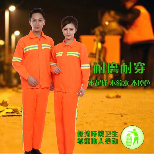 Высокоскоростной лонгслив, светоотражающий комплект для работы