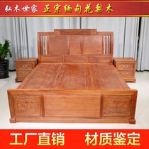 Vietnam Burmese rosewood 2-meter large bed Ming and Qing classic mahogany double bed 1 8-meter solid wood bed bedroom furniture