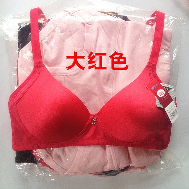 Xue Jilan 2870 bra ບໍ່ມີ rims, push-up, ສະດວກສະບາຍ, glossy, traceless, ຂະຫນາດໃຫຍ່, ຈອກບາງ, bra ປັບໄດ້ 3 ຊິ້ນ, ສົ່ງຟຣີ