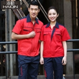 海勤 Антистатический летний комбинезон подходит для мужчин и женщин, короткий рукав