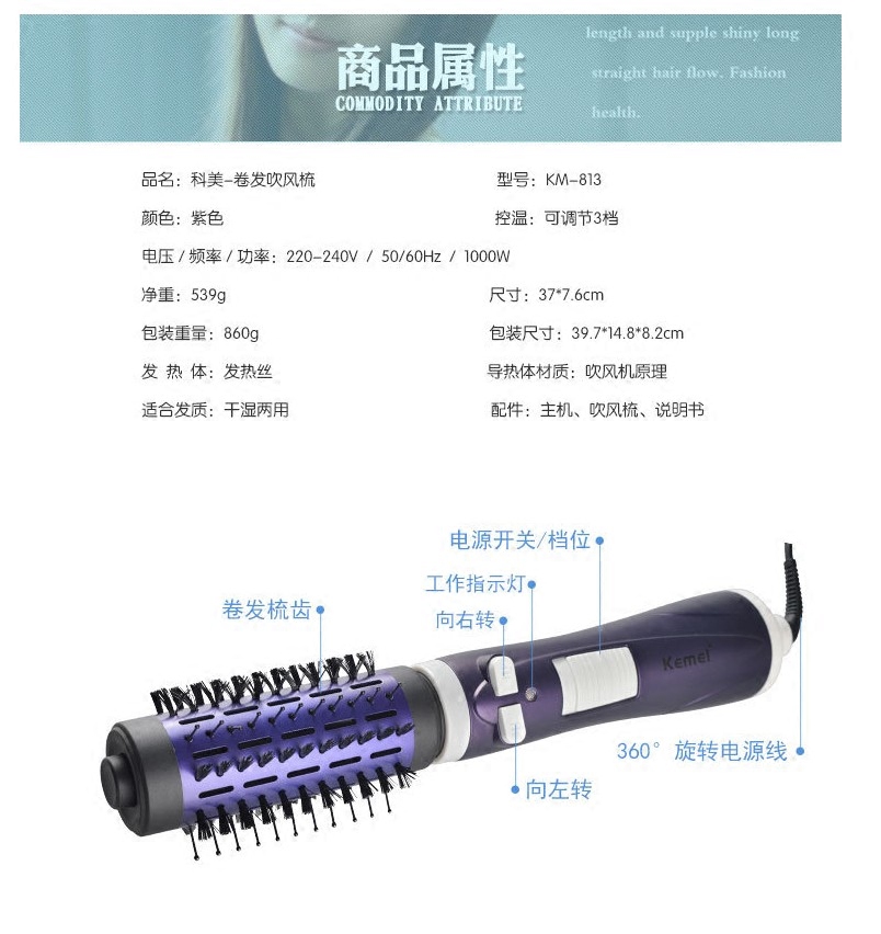 Kemei 813 negative ion anti-scalding electric curling comb with inner buckle straight curling hair dryer multi-purpose pear head does not hurt hair curling electric curling stick