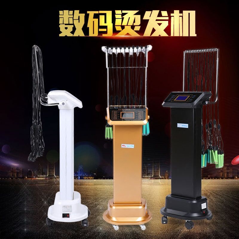 Usd 47 95 New Intelligent Ceramic Hairdressing Digital Perm