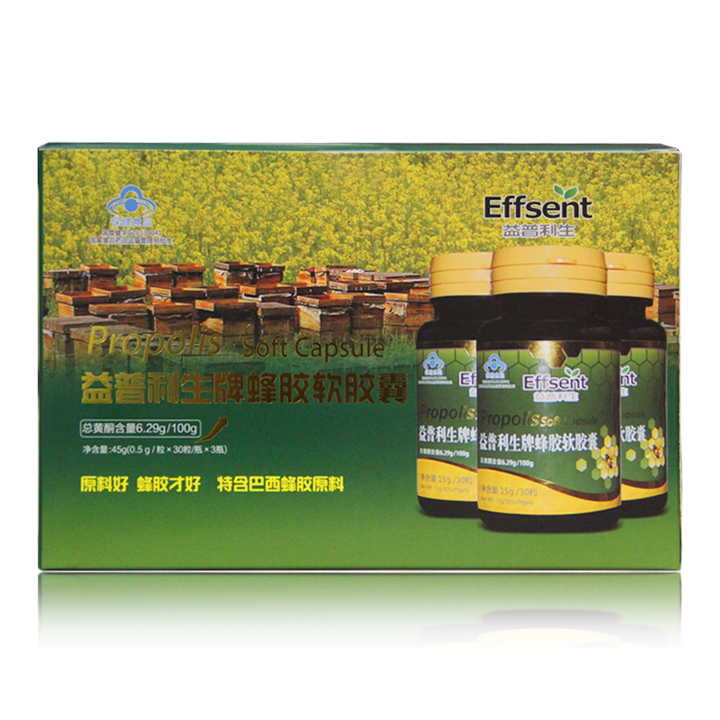 益普利生牌蜂胶软胶囊 0.5g/粒*30粒/瓶*3瓶