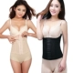 Thắt lưng bụng eo thon eo corset Thắt lưng sau sinh giảm béo bụng giảm béo cơ thể định hình cơ thể bó sát nữ đồ lót nữ Đai giảm béo