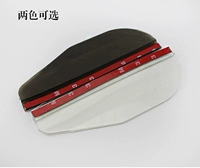 Gương chiếu hậu xe mưa lông mày, gương nhấp nháy, gương, lông mày mưa, gương, mưa, mưa, mưa, lông mày, mục đích chung - Mưa Sheld miếng dán gương chống nước