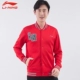 Li Ning Wei áo khoác nam và nữ cùng nhóm thể thao và giải trí mua đồng phục áo len dài tay áo len - Áo khoác thể thao / áo khoác