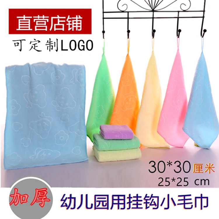 Kindergarten towel with hooked children's towel batch hair than pure cotton is good with thicker custom band numbers