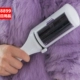 Bụi bàn chải tĩnh điện phù hợp với bàn chải tóc dính quần áo bàn chải khô làm sạch bàn chải tĩnh điện lau quần áo tẩy lông - Hệ thống giá giặt