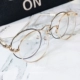 Kính râm retro khung nữ phiên bản Hàn Quốc của nghệ thuật mặt tròn lớn thủy triều có thể được trang bị ống kính cận xanh chống cận thị gương phẳng siêu nhẹ