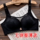 Không có vòng thép cô gái đô thị gợi cảm chống ánh sáng điều chỉnh đồ lót tập hợp ống top bra siêu mỏng che đẹp