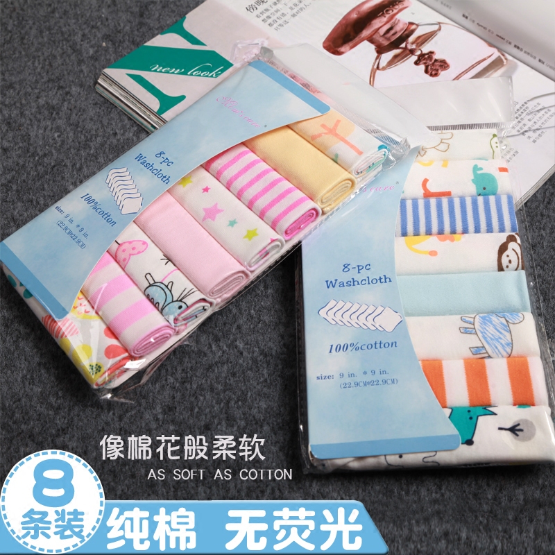 Newborn saliva towel face towel pure cotton gauze feeding towel baby handkerchief baby small square scarf four seasons 8 pieces