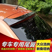 Đuôi xe Volkswagen Hurner cánh đuôi Volkswagen Santana cánh đuôi Volkswagen Hauna sửa đổi đặc biệt cánh đuôi vật liệu ABS - Sopida trên