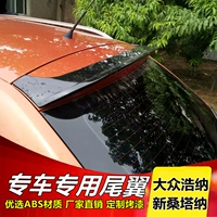 Đuôi xe Volkswagen Hurner cánh đuôi Volkswagen Santana cánh đuôi Volkswagen Hauna sửa đổi đặc biệt cánh đuôi vật liệu ABS - Sopida trên cánh lướt gió