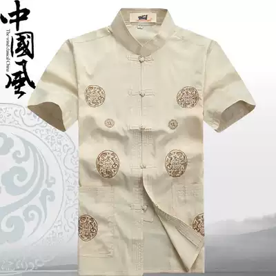 Summer short-sleeved shirt Tang suit middle-aged and elderly men's half-sleeved large-size top Chinese retro style plate buckle casual Hanfu
