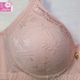 Hai mảnh Tingma 9909 không có vòng thép MM bra B cup phần mỏng khuôn mẫu kích thước lớn không dễ biến dạng áo ngực phụ nữ áo dán ngực Cộng với kích thước Bras