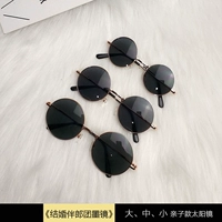 Gương tròn retro của Hoàng tử Gương đẹp bên kính râm nam tròn mặt đỏ với cùng một đoạn kính râm màu nâu gương nữ trẻ em mắt kính chống ánh sáng xanh