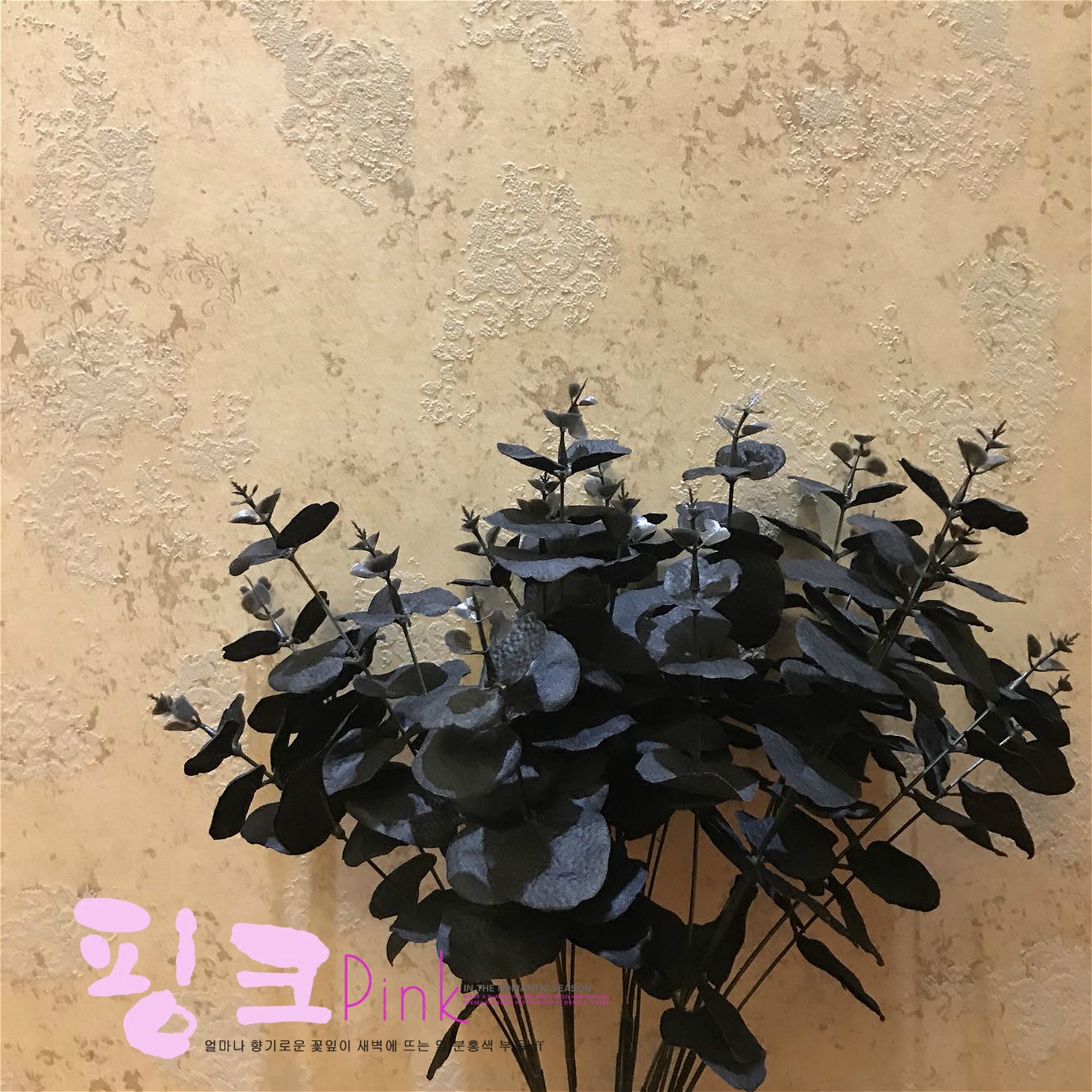 Home decoration template room Restaurant cafeteria fake flower black blossom bouquet of Yugali money leaf