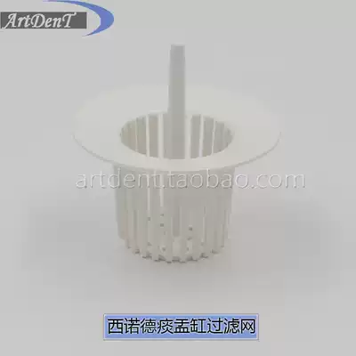 FONA dental chair accessories spittoon cylinder filter Sinold spittoon cylinder filter plug dental chair filter