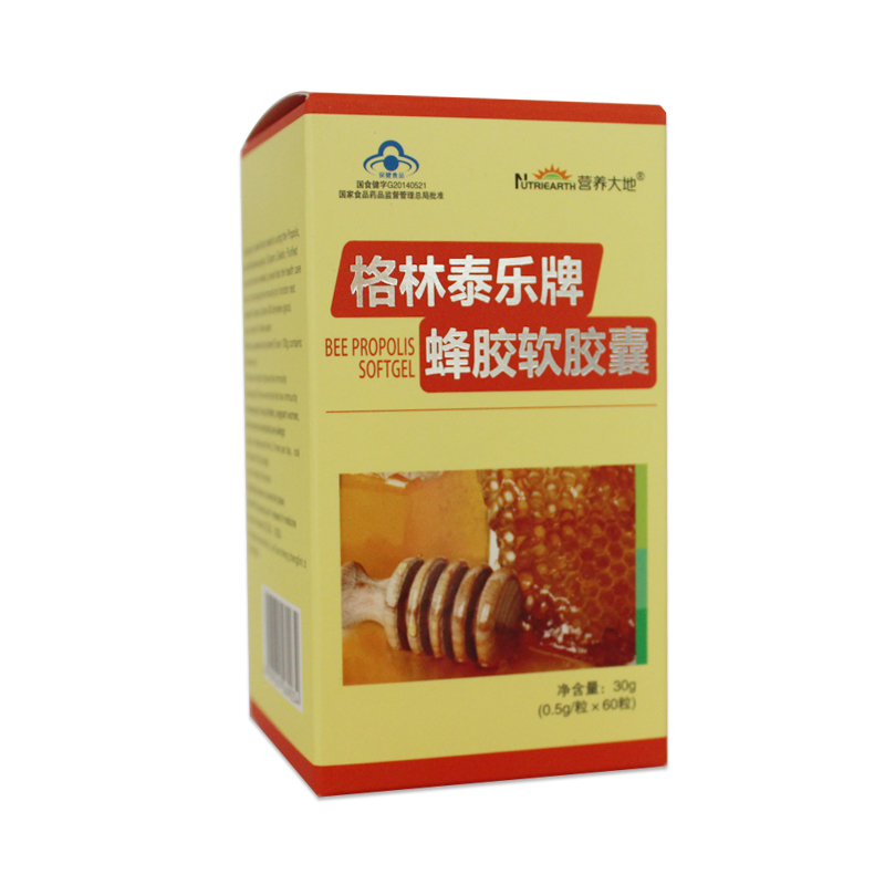 营养大地 格林泰乐牌蜂胶软胶囊 0.5g/粒*60粒
