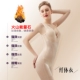 Người đẹp cơ thể định hình đồ lót chính hãng siêu mỏng bụng hông không có dấu vết làm đẹp cơ thể quần áo một mảnh mở tập tin mùa hè bộ đồ thể thao Một mảnh