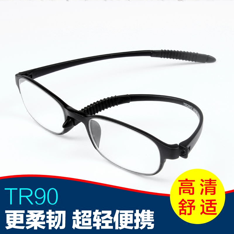 Reading glasses Men and women ultra-light fashion portable TR wear-resistant HD reading glasses comfortable and elegant old light mirror HD