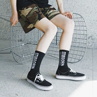 Thương hiệu thủy triều tất lười