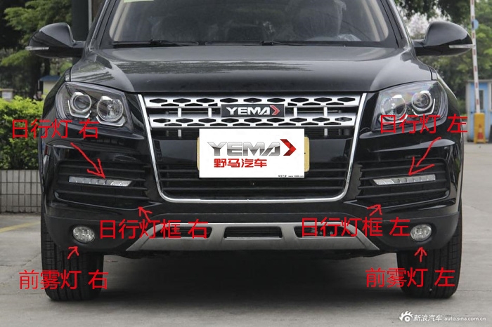 Mustang T70 Accessories Front Fog Lights Daytime Running Lights Mustang Accessories T70 Front Fog Lights Sichuan Automobile Mustang T70 Daytime Running Lights Mustang T70 Accessories Front Fog Lights Daytime Running Lights Mustang Accessories T70 Front Fog Lights Sichuan Automobile Mustang T70 Daytime Running Lights