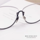 Châu Âu và Hoa Kỳ thời trang lớn không viền trong suốt bằng phẳng gương nữ xu hướng retro hình con bướm 蛤蟆 蛤蟆 kính gọng gương gucci sơn tùng Kính