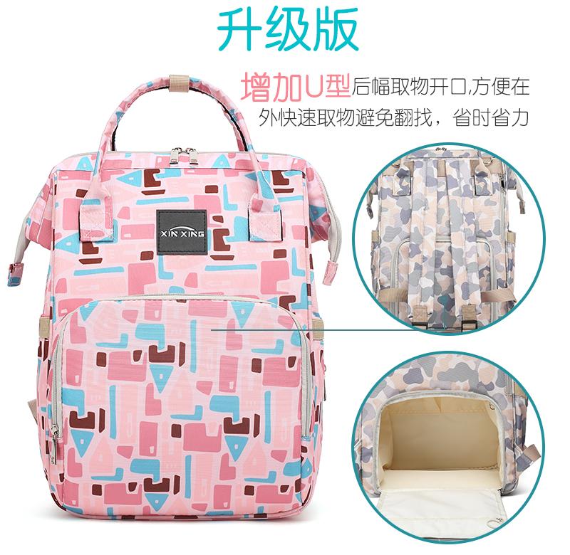 Mommy bag 2020 thời trang mới đa chức năng gọn nhẹ j xách tay công suất lớn cho mẹ và bé ba lô mẹ đi chơi - Túi / túi Baby