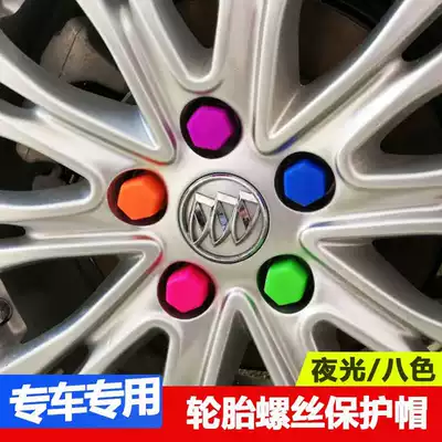 Car special hub screw nut bag Car tire modification decorative cover dustproof and rustproof cap Silicone nut cap