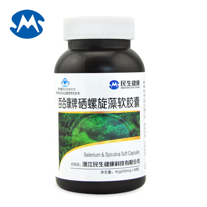 民生 百合康牌硒螺旋藻软胶囊 0.5g/粒*90粒
