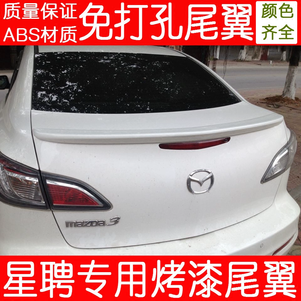 2011-2016 Mazda 3 Star Cheng sửa đổi cánh sau M3 ngôi sao áp lực cho thuê cánh ABS miễn phí sơn cánh sau - Sopida trên