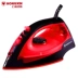 Thượng Hải Red Heart Steam Iron cầm tay không dính sàn treo sắt Iron hộ gia đình cầm tay nhỏ sắt Điện sắt