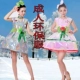Sân khấu bảo vệ môi trường của trẻ em trình diễn trang phục catwalk mẫu giáo váy công chúa màu xanh lá cây