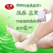 Foot Yan thương hiệu nứt chân nứt chân vớ nữ vớ mùa hè vớ cao gót chống chân khô chân nứt nhung mỏng