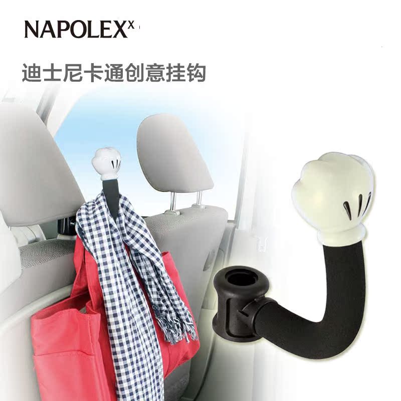 NAPOLEX汽车挂钩椅背挂钩 车载挂钩座椅背挂钩创意车用头枕置物钩