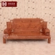 Gỗ gụ phòng khách kết hợp sofa gỗ rắn kết hợp gỗ hồng mộc châu Phi tám mảnh mười bộ đồ nội thất bằng gỗ gụ - Bộ đồ nội thất bàn ghế hiện đại Bộ đồ nội thất