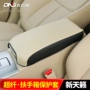 Nắp hộp tay vịn trung tâm được dành riêng cho sản phẩm thứ 13 2018 Xintianyu pad tay 2016 sửa đổi xe cung cấp 18 - Ô tô nội thất Accesseries đồng hồ trang trí xe hơi