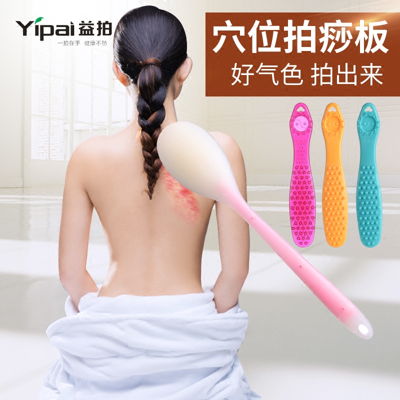 Prepping meridians Meridian Pat and Meridian Health Pat acupoint massage Silicone Gel Knocks Beat and Fitness Pat-on-the-plate Hammer Back