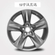 Bánh xe cao nguyên 17 inch 19 inch 09 phần 12 Toyota Highlander bánh xe hợp kim nhôm vành tuổi thai