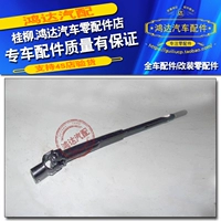 Bộ phận điều khiển trục lái Wending Hongguang / Hongguang V / Rongguang V - Những bộ phận xe ô tô phụ tùng xe oto
