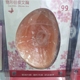之 云 贴 Miss Đồ lót vô hình Thu thập Silicone thoáng khí Áo ngực cô dâu miếng dán nâng ngưc Nắp núm vú