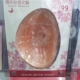 之 云 贴 Miss Đồ lót vô hình Thu thập Silicone thoáng khí Áo ngực cô dâu hộp miếng dán ngực Nắp núm vú