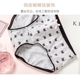 Dễ thương mèo phim hoạt hình vài đồ lót cotton phù hợp với quần lót nam đồ lót nam Cặp đôi