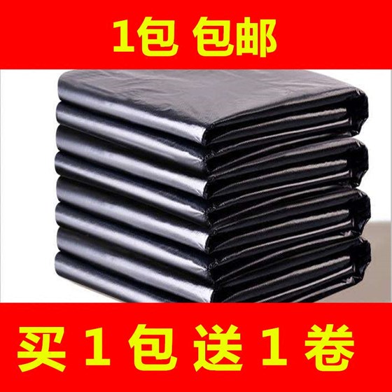 Thickened black commercial garbage bags large size sanitation hotel property recommended plastic 80 extra large 100 extra large 50 pieces