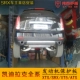 Cadillac SRX động cơ dưới tấm bảo vệ sửa đổi đặc biệt xe bảo vệ dưới cùng tấm khung bảo vệ tấm giáp bảo vệ tấm giáp Khung bảo vệ