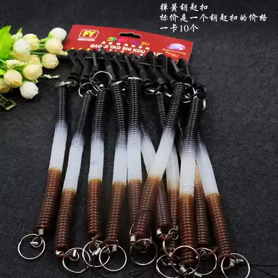 2 yuan Shop Spring key refinery elderly key hanging night market stall keychain retractable keychain