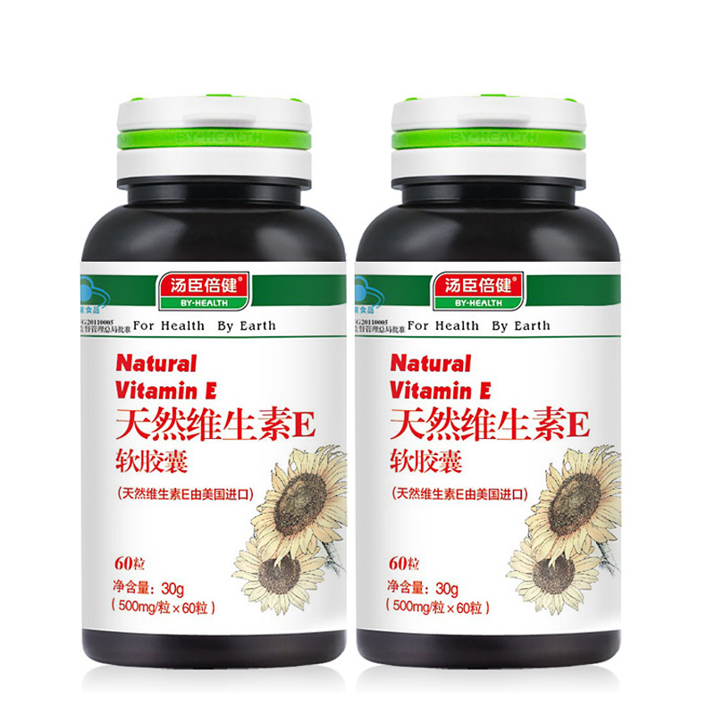 汤臣倍健R天然维生素E软胶囊 500mg/粒*60粒*2瓶套餐