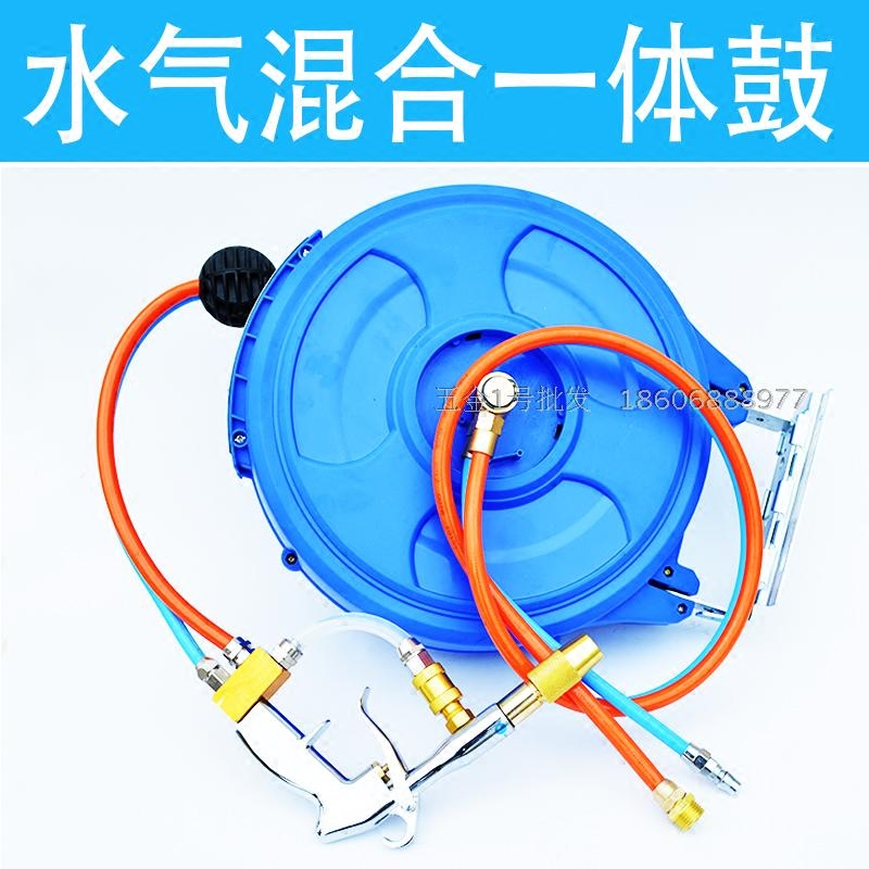 Water-air drum water-vapor integrated gun double-tube automatic telescopic reel cleaning gun water-air mixing gun high-pressure water gun